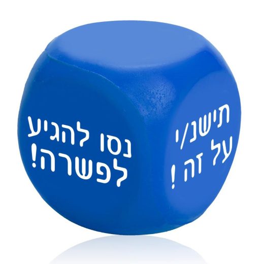 כדור לחץ לקידום מכירות