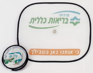 צילון לרכב עם הדפסה