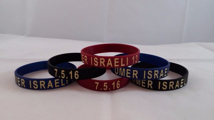 צמידי סיליקון בהזמנה אישית