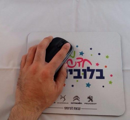 פד לעכבר
