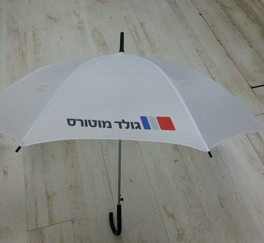 הדפסה על מטריות