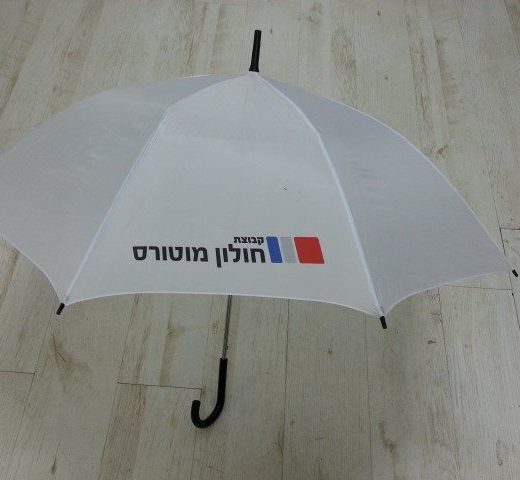 מטריות ממותגות