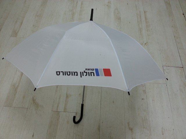 מטריות ממותגות