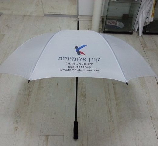 מטריות בסיטונאות