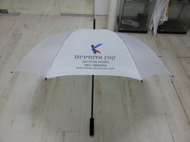 מטריות בסיטונאות
