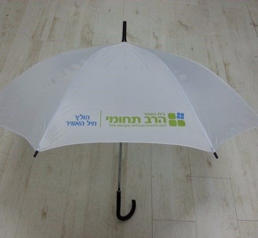 מיתוג מטריות לפרסום