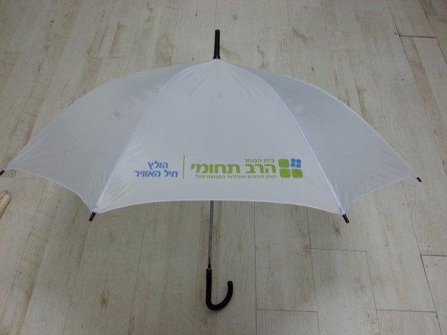 מיתוג מטריות לפרסום