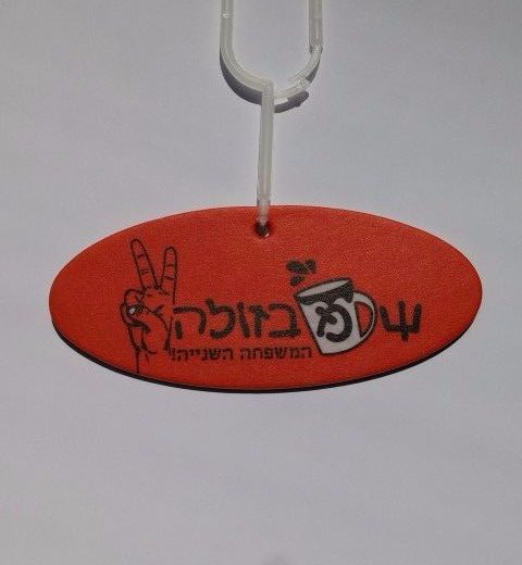 הדפסה על עצי ריח