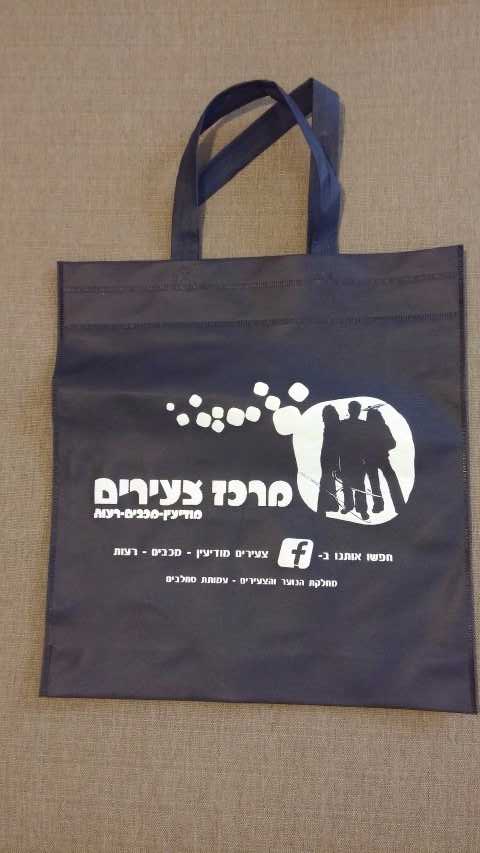 תיקי אל בד ממותגים