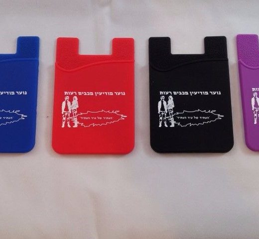 כיס אחורי לטלפון נייד