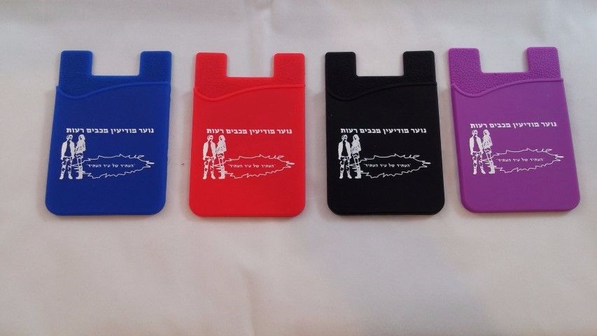 כיס אחורי לטלפון נייד