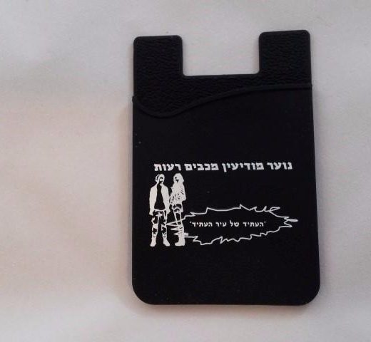 מדבקת כיס מסיליקון