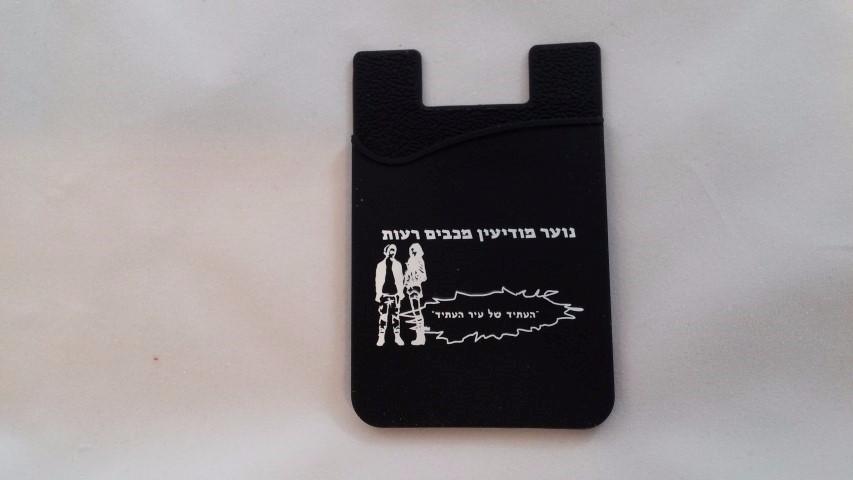 מדבקת כיס מסיליקון