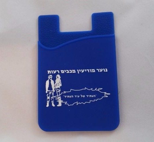 מוצרי פרסום מסיליקון