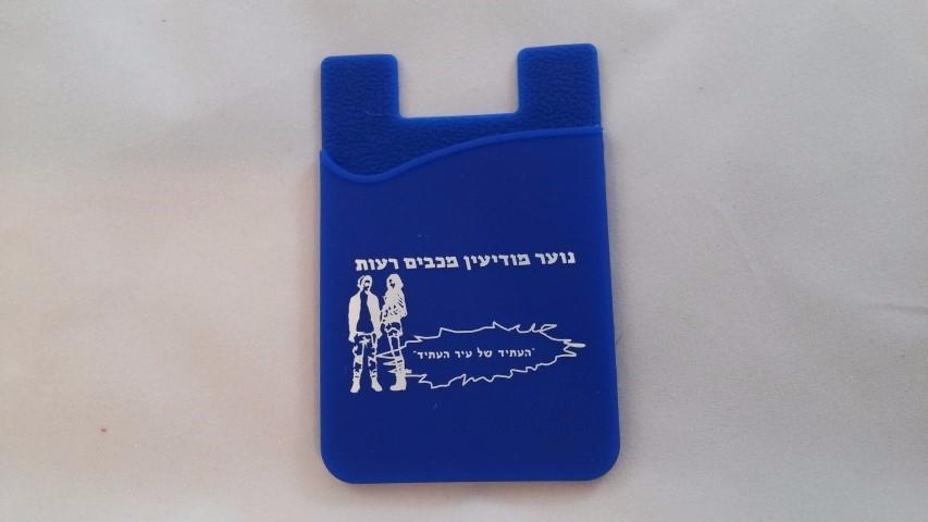 מוצרי פרסום מסיליקון