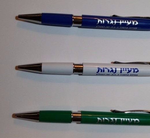 עטים לעסקים