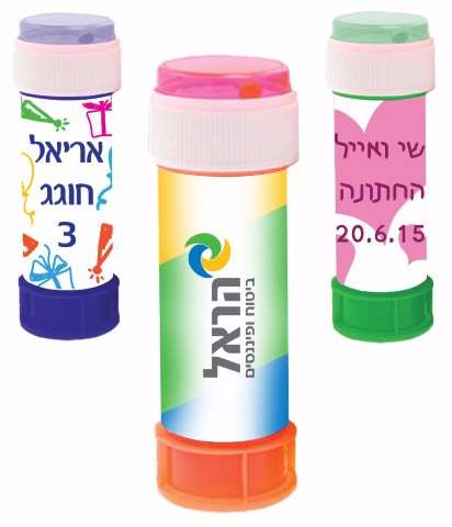 בועות סבון עם מיתוג אישי