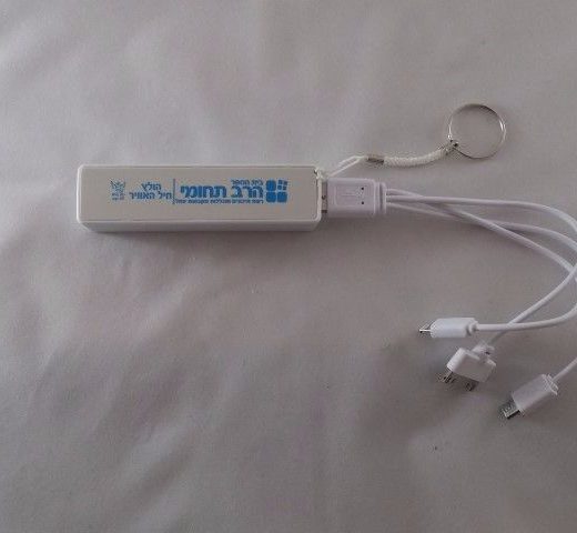 מטענים ניידים עם הדפסה