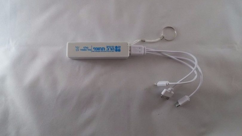 מטענים ניידים עם הדפסה