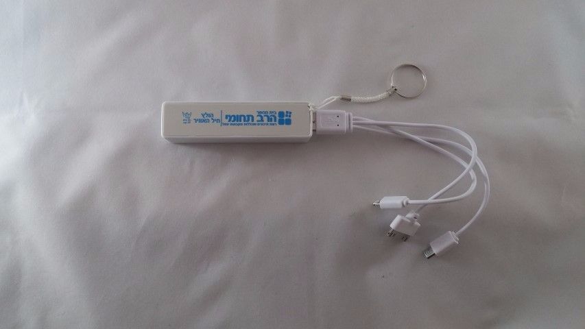 מטענים ניידים עם הדפסה