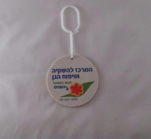 ריחן לרכב עם הדפסה