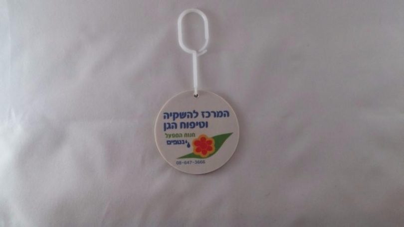 ריחן לרכב עם הדפסה