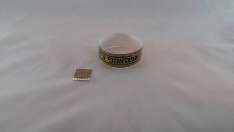 צמידי זיהוי למסיבות