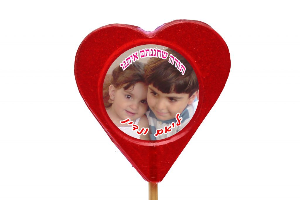 סוכריה על מקל עם לוגו