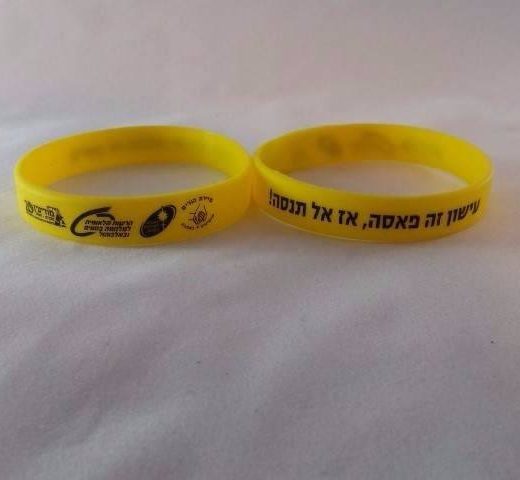 צמידי סיליקון צבעוניים
