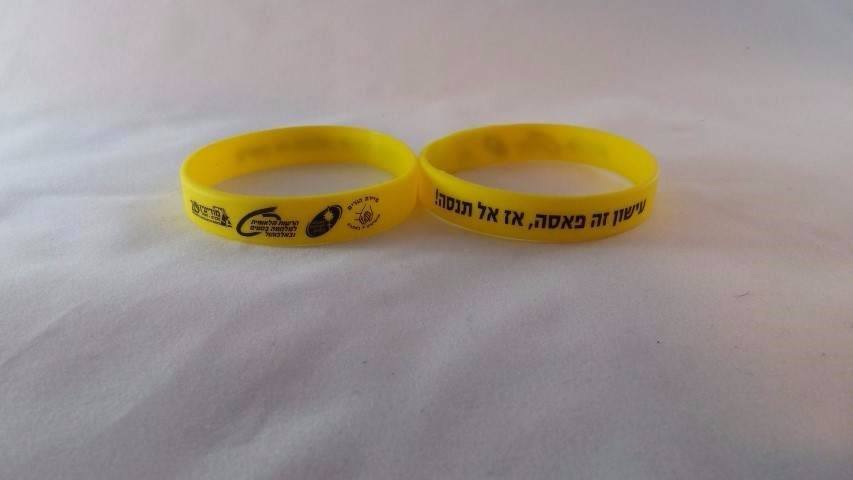 צמידי סיליקון צבעוניים