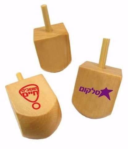 סביבונים ממותגים עם לוגו
