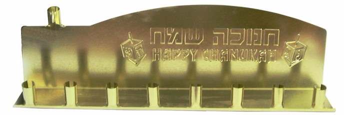 מוצרי פרסום לחג החנוכה