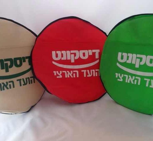 כריות לישיבה ממותגות