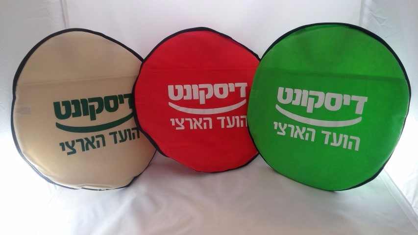 כריות לישיבה ממותגות