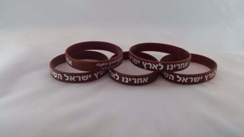 צמידי סיליקון עם הטבעה