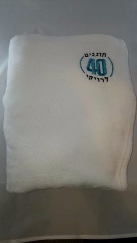 כירבולית בעיצוב אישי עם כיתוב לפרסום