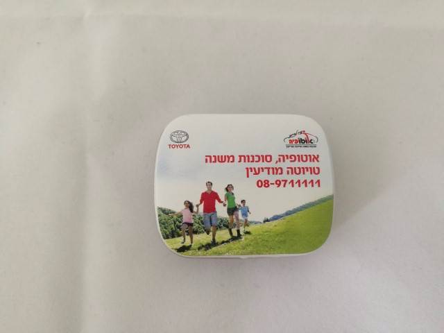 קופסאות ממותגות עם סוכריות לעסקים