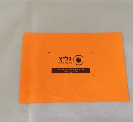 מטלית לניקוי משקפיים עם מיתוג