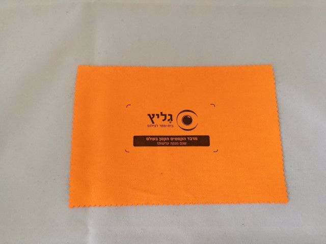 מטלית לניקוי משקפיים עם מיתוג