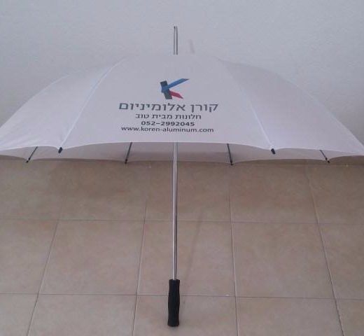 מטריות לעסקים עם לוגו