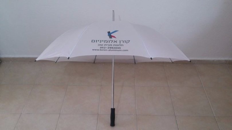 מטריות לעסקים עם לוגו