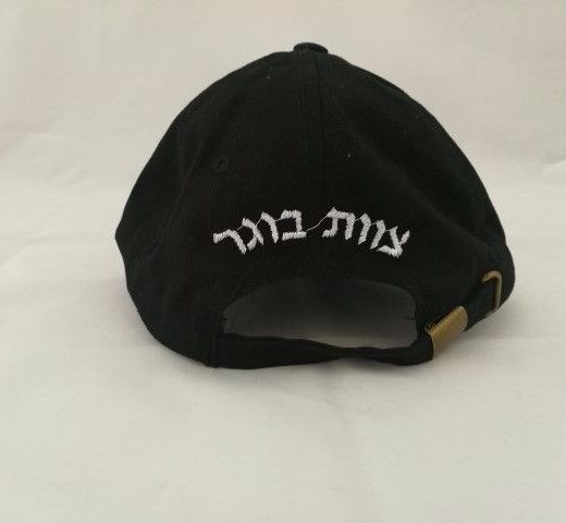 כובעים עם כיתוב מאחורה