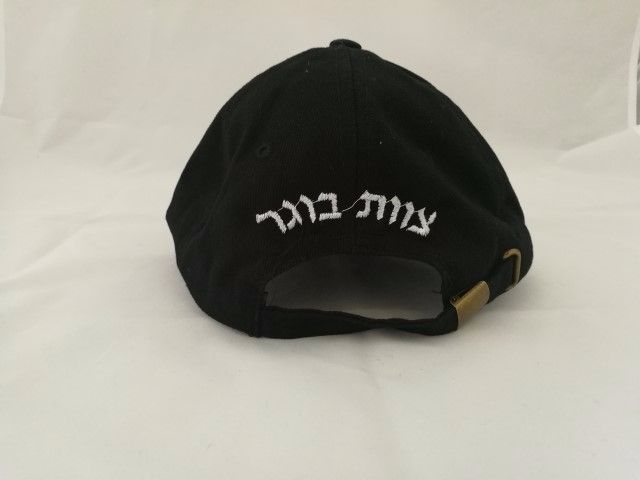 כובעים עם כיתוב מאחורה