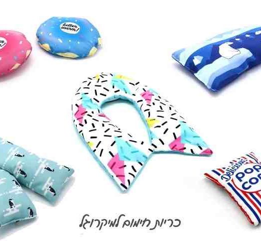 כרית חימום למיקרוגל ממותגת עם לוגו