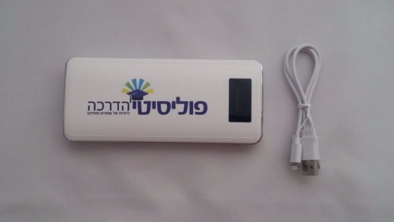 מטען נייד עוצמתי לפרסום