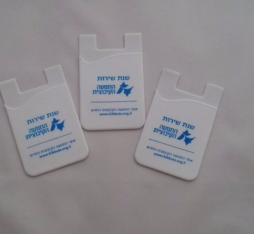 פרסום על כיס סיליקון