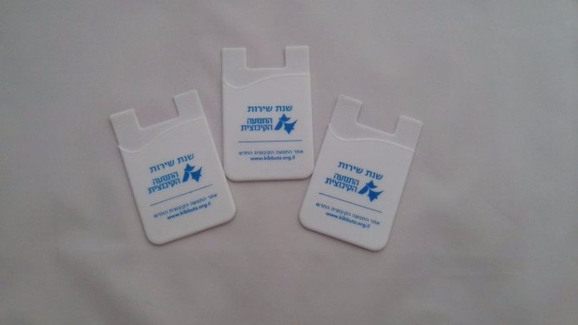 פרסום על כיס סיליקון