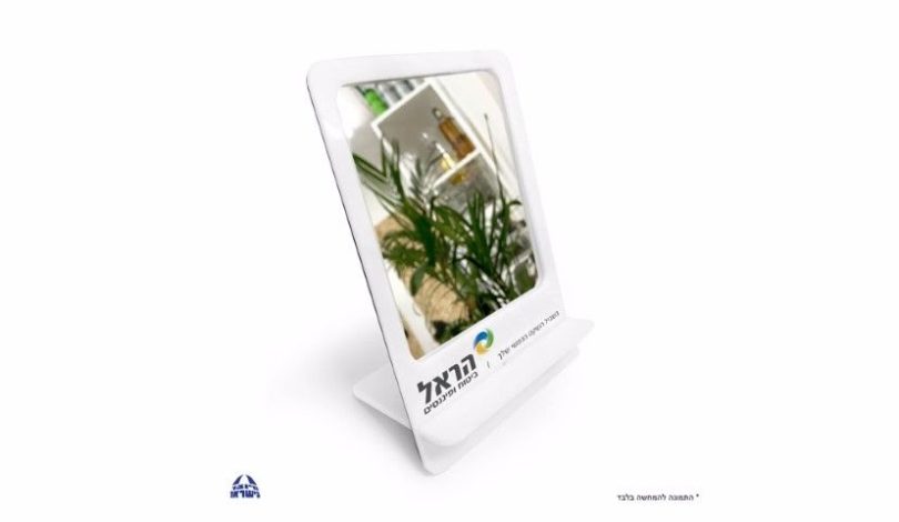 פרסום לוגו על מראה מלבנית
