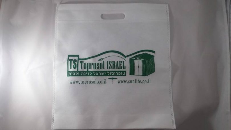 שקית קניות ממותגות