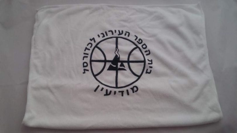 מגבות עם הדפסה וכיתוב